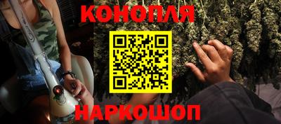 мефедрон VHQ Наро-Фоминск