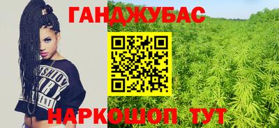 ГАЛЛЮЦИНОГЕННЫЕ ГРИБЫ Бугуруслан