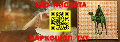 прущие грибы Нарткала