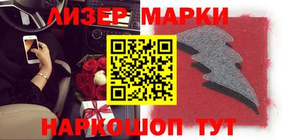 мефедрон VHQ Наро-Фоминск