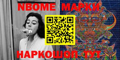 мефедрон VHQ Наро-Фоминск
