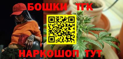 ГАЛЛЮЦИНОГЕННЫЕ ГРИБЫ Бугуруслан