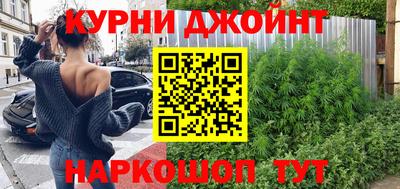 мефедрон VHQ Наро-Фоминск