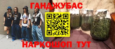 мефедрон VHQ Наро-Фоминск