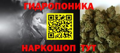 молекула духа Обь