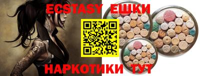 мефедрон VHQ Наро-Фоминск