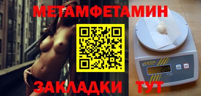 мефедрон VHQ Наро-Фоминск
