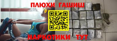 мефедрон VHQ Наро-Фоминск