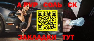 мефедрон VHQ Наро-Фоминск