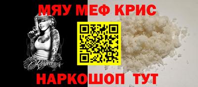 мет Бузулук