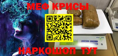 СК Будённовск