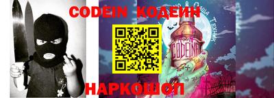 мефедрон VHQ Наро-Фоминск