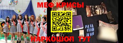 СК Будённовск