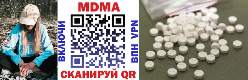МДМА Molly  закладки  Тутаев 