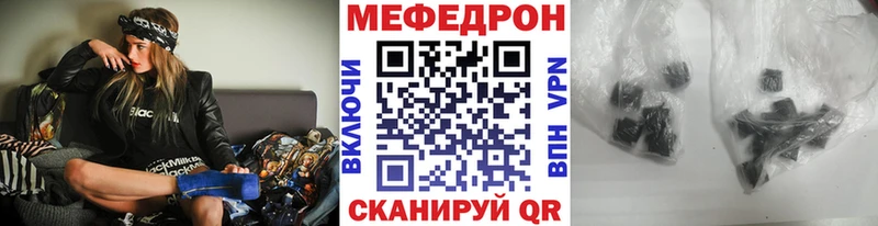 наркота  это телеграм  МЯУ-МЯУ 4 MMC  Тутаев 