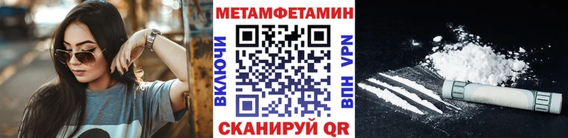 Метамфетамин винт  Тутаев 