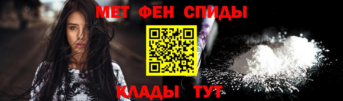 Тутаев  Первитин кристалл  Вход с VPN 