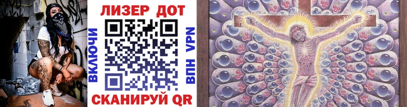 Марки 25I-NBOMe 1,5мг  Тутаев 