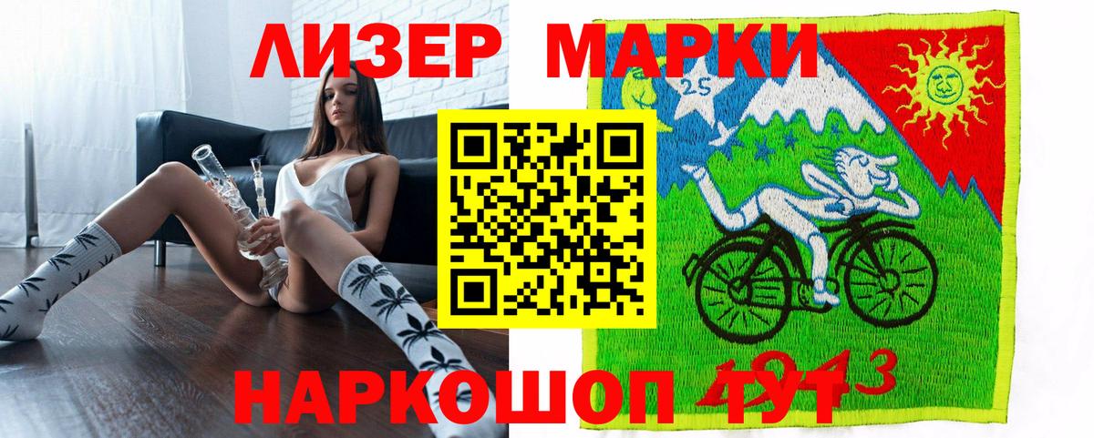 Марки N-bome 1500мкг  Вход с VPN  Марки N-bome  Марки N-bome 1500мкг  Тутаев 