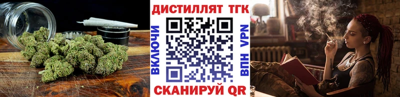 Дистиллят ТГК концентрат  Тутаев 