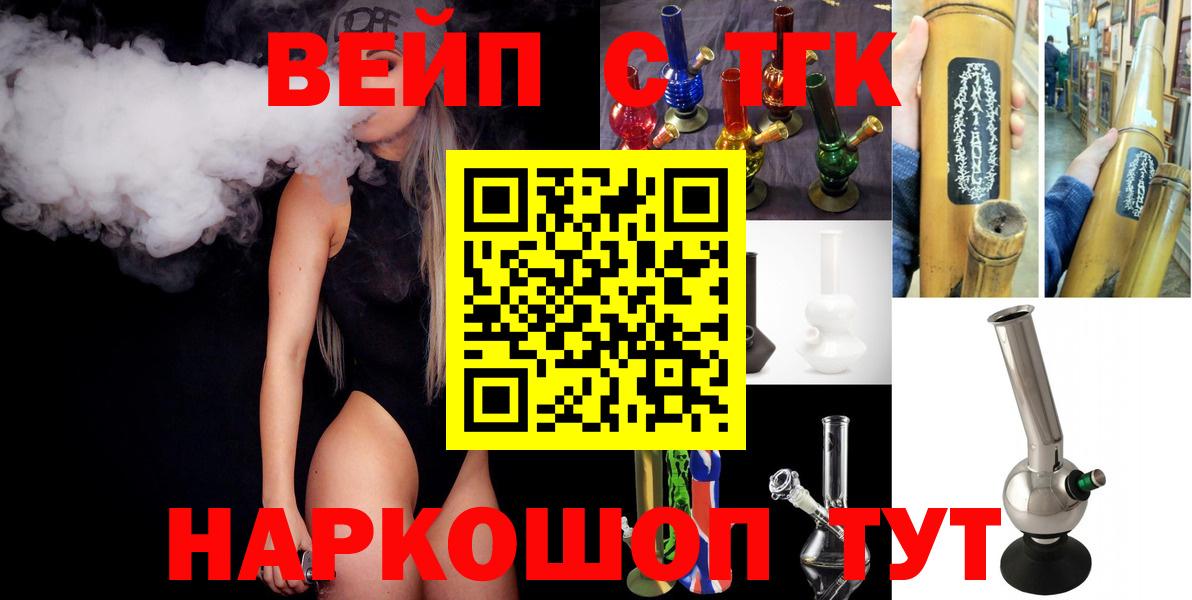 Дистиллят ТГК THC oil Тутаев