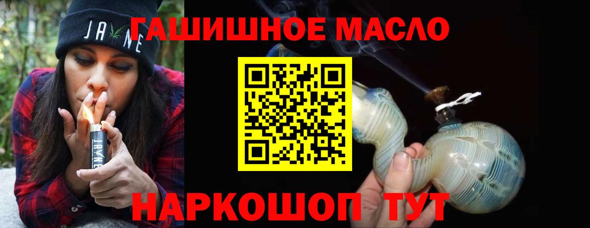 Дистиллят ТГК концентрат  Вход с VPN  Тутаев  купить наркотики сайты  Дистиллят ТГК жижа 