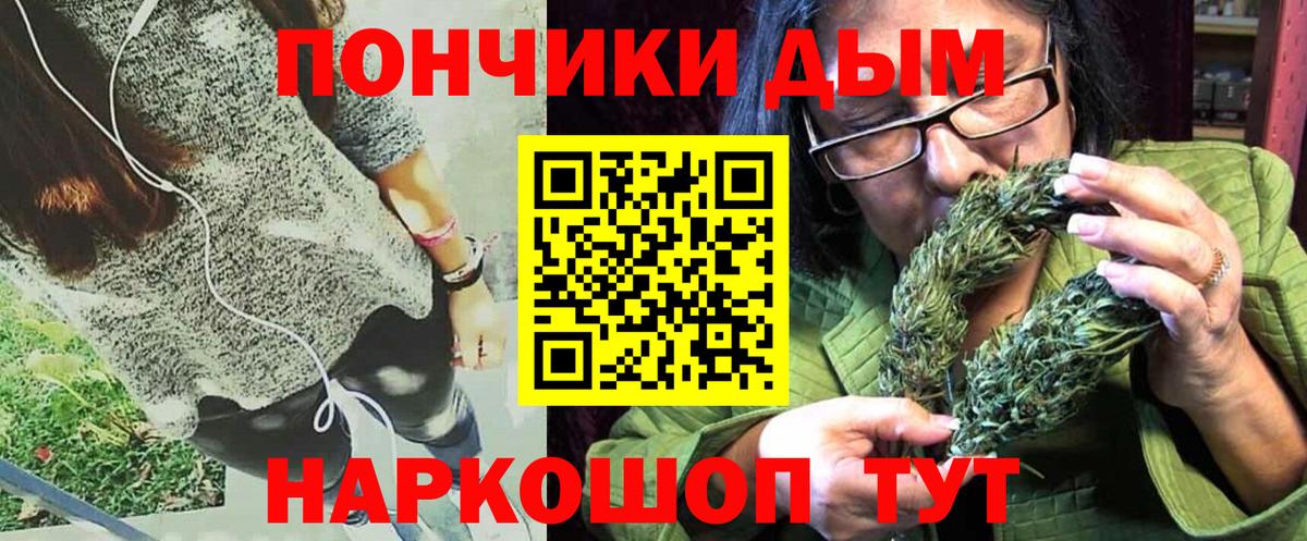 Шишки марихуана план  Марихуана VHQ  Марихуана White Widow  Тутаев 